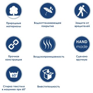 Wasserkraft Exter WB-160-L Плетеная корзина